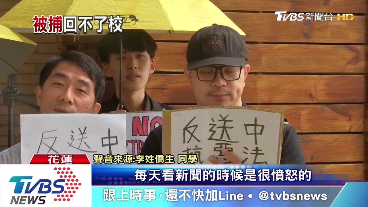 涉深水埗警署抗議 東華大學港生遭逮捕
