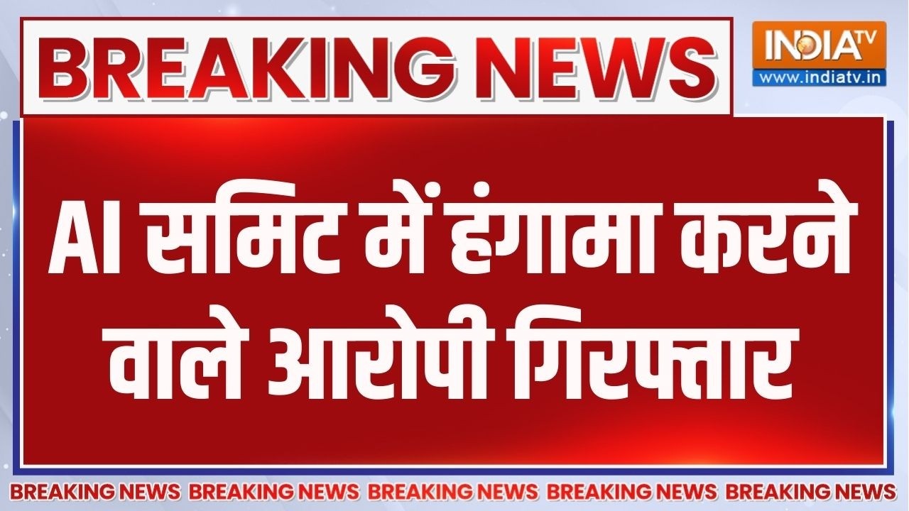 AI Summit Youth Congress Protest: AI समिट में हंगामा करने वाले आरोपी गिरफ्त?
