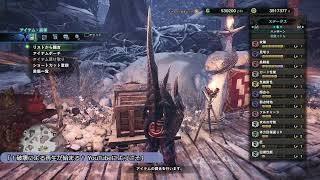 【MHWI】 テスト配信 【ソロ練習】