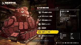 【泥酔初見実況】鳥山明◎作劇場