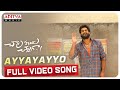 #Ayyayayyo Full Video Song | Chaavu Kaburu Challaga Songs | ​​Kartikeya, Lavanya | Jakes Bejoy