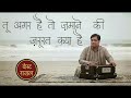 Kisi Ke Dil Me Samane Ki Zarurat Kya Hai Ghazal Jagjit Singh Ye Gazal Dil Walo Ke Naam