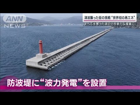 潮力発電所の原理