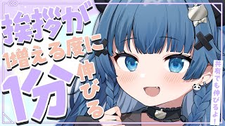 【 耐久歌枠┊︎KARAOKE 】💛挨拶1で配信時間1分伸びる企画💛14800人目指して【VTuber】【#稍麦】【VTuber】【稍麦】