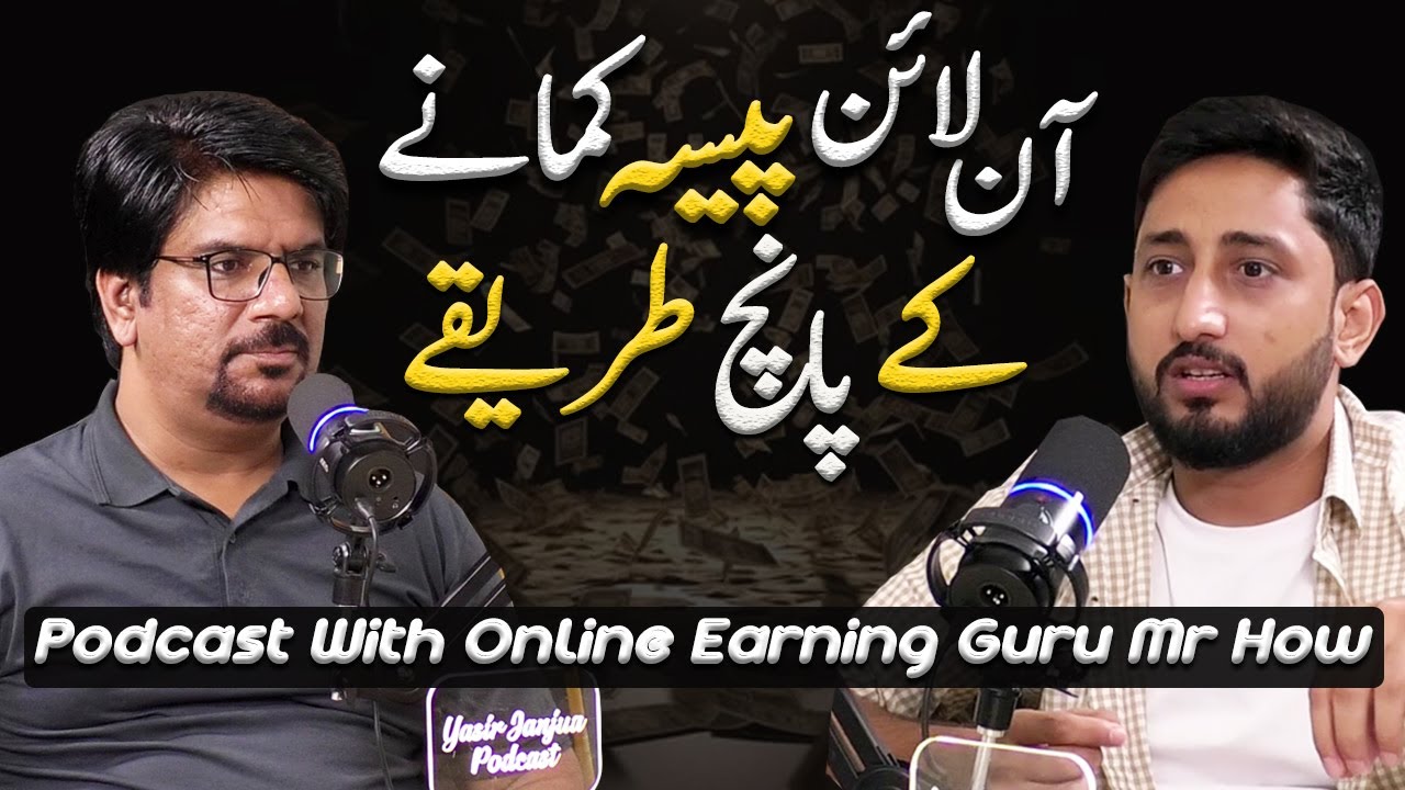 5 Best Ways to Earn Online || Yasir Janjua Podcast With Online Earnings Guru Mr How