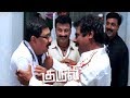 Kuruvi Kuruvi Tamil Movie Scenes Vijay Challenges Suman Vijay Goes To Kadapa Vijay Mass Scene