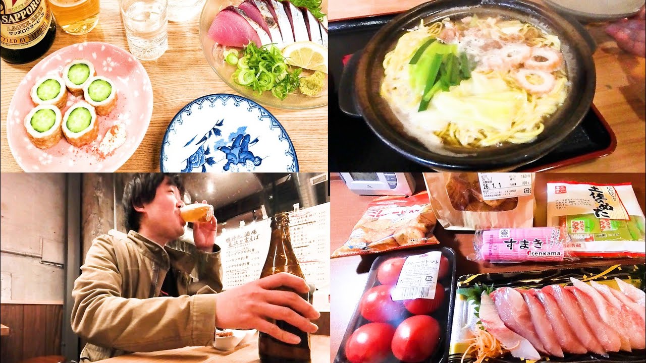 【高知】旅先で何もしないでだらだら過ごすだけの男