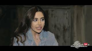 Կույր Աշխարհ, Սերիա 97, Անոնս / Kuyr Ashkhar