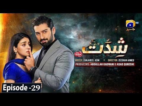 Shiddat Episode 29   Present by Cerelac   Muneeb Butt   Anmol Baloch   9th May 2024   drama review