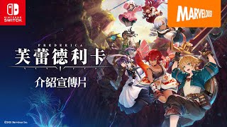 FREDERICA (Multi-Language) video 1