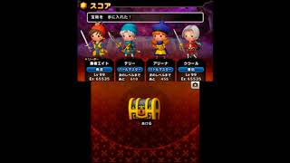 シアトリズムDQ「ジプシーダンス」（激ムズ）フルチェイン