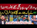 Vikrant Gupta Angry On ICC By Bad Pitch | Pakistan vs India | Ind vs SA | T20 World Cup 2024 |
