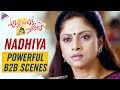 Nadhiya Back To Back Best Scenes | Attarintiki Daredi Telugu Movie | Pawan Kalyan | Samantha |