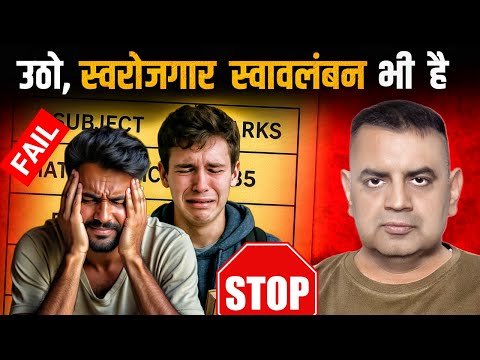 Roadmap For Entrepreneurship : Be Your Own Boss