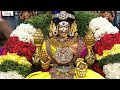 Sri Padmavathi Ammavari Namavali || శ్రీ అలమేలు మంగ (పద్మావతి) అమ్మవ