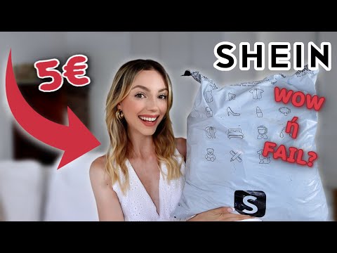 ΔΟΚΙΜΑΣΑ ΤΟ ΠΙΟ ΦΘΗΝΟ SHEIN HAUL ΚΑΙ ΑΥΤΟ ΣΥΝΕΒΗ | Manuella