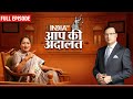 CM Rekha Gupta In Aap Ki Adalat How Did Rekha Gupta Become The CM Of Delhi Rajat Sharma