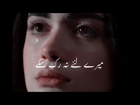 Mujhe Audaas Kar Gaye Ho 🥺 Sad Poetry||Heart'Broken 💔 Urdu Status Video || Shayeri   