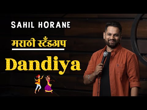 Dandiya - Marathi standup comedy - Sahil Horane