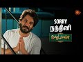 என் பக்கத்துல வராதீங்க Sir Moondru Mudichu Semma Scenes 09 S