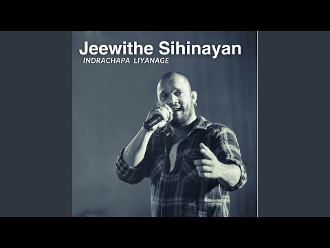 Jeewithe Sihinayan