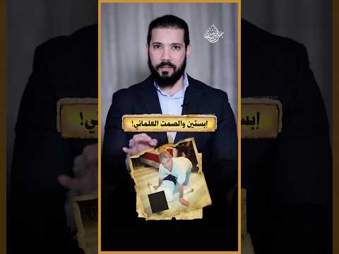 ميقدروش ينتقدوا أسيادهم!