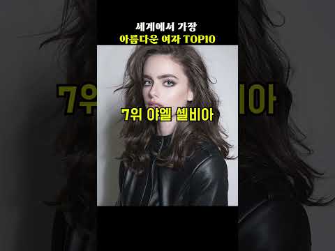 러시아 여자의 아름다운 풍경 속에서