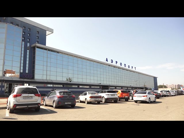 Определены площадки для нового аэропорта