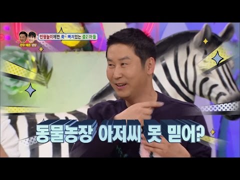 , title : '안녕하세요 - 아끼는 인형에 담긴 구구절절한 사연들 (feat. 동물농장 아저씨).20170313'