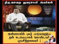 MGR WhatsApp Status