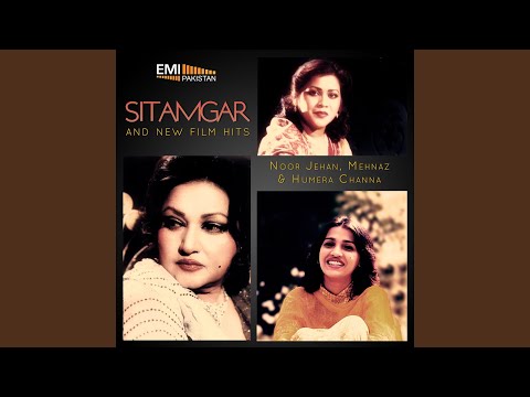 Nathli Da Moti Baiman We