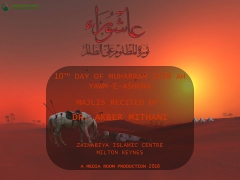 KSIMC of Milton Keynes - Ashura Day - Muharram 1438 - 12/10/16-Dr Akber Mithani