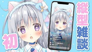 【初縦型配信】Vアイドルのゆるっと雑談！登録者数27000人目指してます✨【#香鳴ハノン #パレプロ】 #shorts