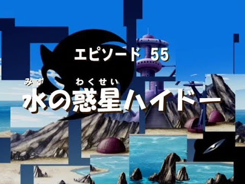 H2 Whoa | Sonic X Episode 55 Review