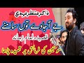 Zakir Malik Muntazir Mehdi 2022 Qasida Jy Ajawein Tu Samne Qasida Imam Mehdi AS