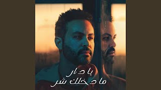 اغاني البوم 1000 جايزة شادي سعيد