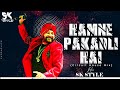 Humne Pakad Li Hai Circuit Mix DJ Sk Style SK Production Daler Mehndi Saari Raat Hogi Dhamal