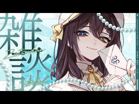 【#雑談 】あのあのあのお話してください(´;ω;`)【#vtuber #shorts 】#局長配信中