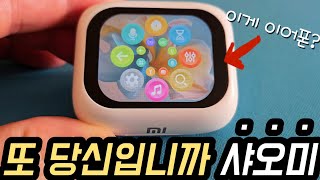 어떻게 이 가격이 나오지? 가성비 GOAT 무선 이어폰