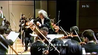 Download lagu Ozawa Seiji : Saitoh Kinen Orchestra mp3 Download lagu Ozawa Seiji : Saitoh Kinen Orchestra mp3
