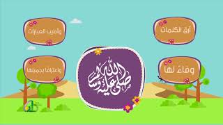 المحاضرة 8 - التوكيد المعنوي - اللغة العربية - المستوى الرابع - د. عبد الله المسملي image