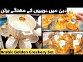 Arabic Golden Crockery Set | Latest Crockery Design | Sharjah Crockery Sale #sharjahcrockery