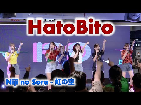 HatoBito - Full Stage [2022.12.11 Niji no Sora - 虹の空] 4K