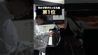 Download lagu 何かが飲みたくなる曲 #ピアノ #piano #久石譲 mp3
