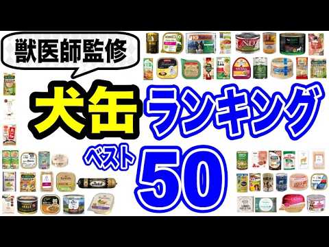 犬用のカルシウムフード