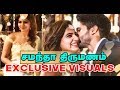 Naga Chaitanya Samantha Wedding Exclusive Video Samantha Dance Video
