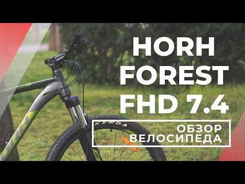 Велосипед HORH FOREST FHD 7.4 27.5 (2022) Black-Blue