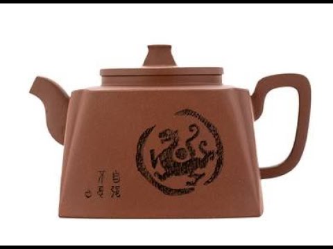 Чайник # 47329, исинская глина, 270 мл. Чайник # 47329, исинская глина, 270 мл.