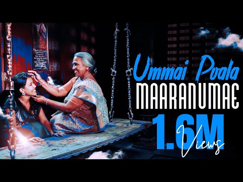 Ummai Pola Maaranumae | உம்மை போல மாறனுமே | Tamil Christian Song