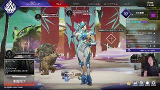 【APEX】【顔出し】新スプゾンちゃん行くぞー　ランク